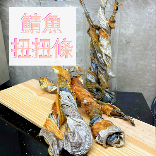 鯖魚皮扭扭條｜豐富Omega 3